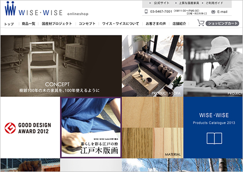 WISE･WISE Online Shop